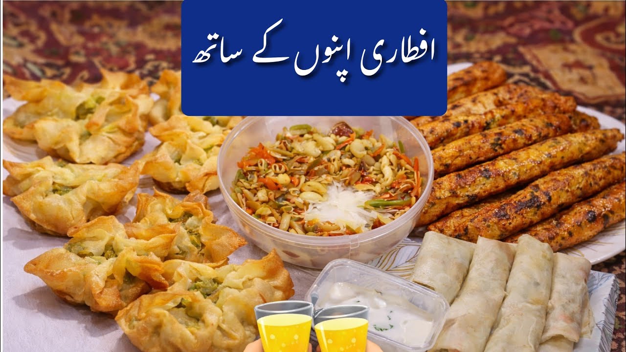 افطاری اپنوں کے ساتھ | محبت بھرا رمضان گھر والوں کے ساتھ سادہ مگر خوبصورت