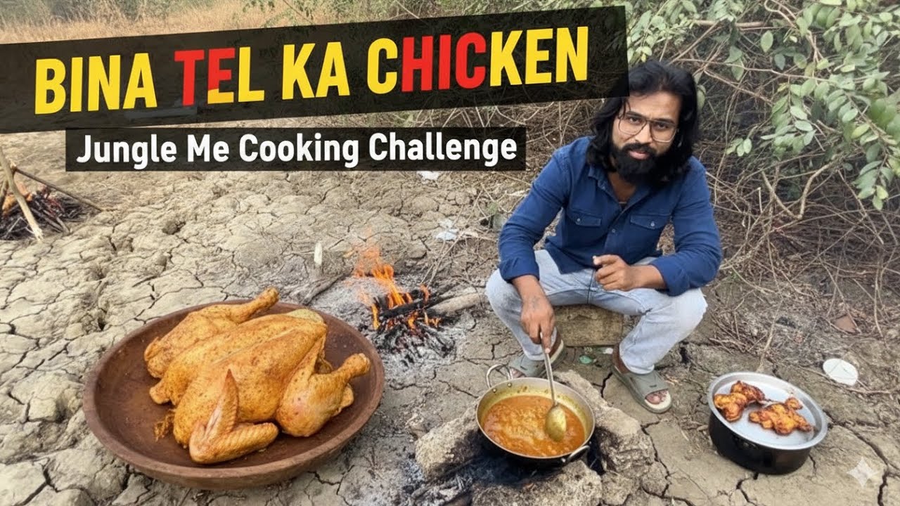 😳zero oil 🐓chicken recipe झिरो ऑइल कुकिंग #ChikanCurry #Muruga #ViralVideo