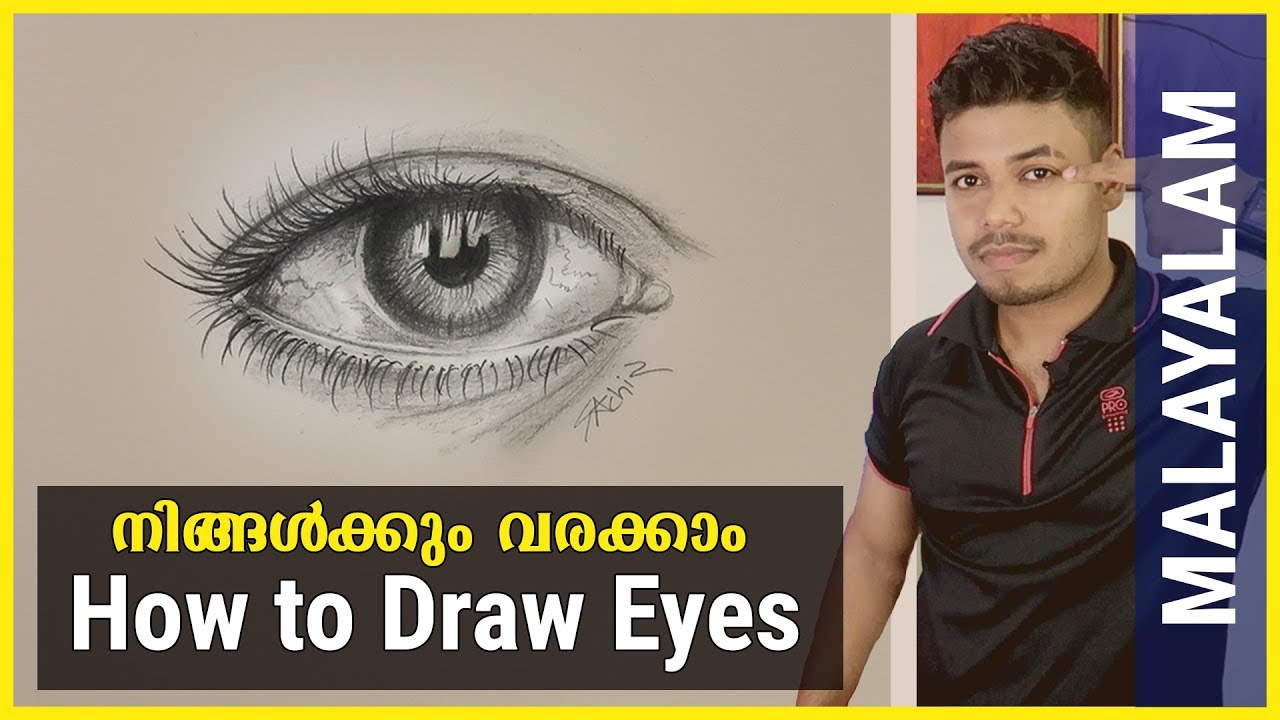 How to Draw Eyes - Easy Method | Malayalam Art Tutorial #13