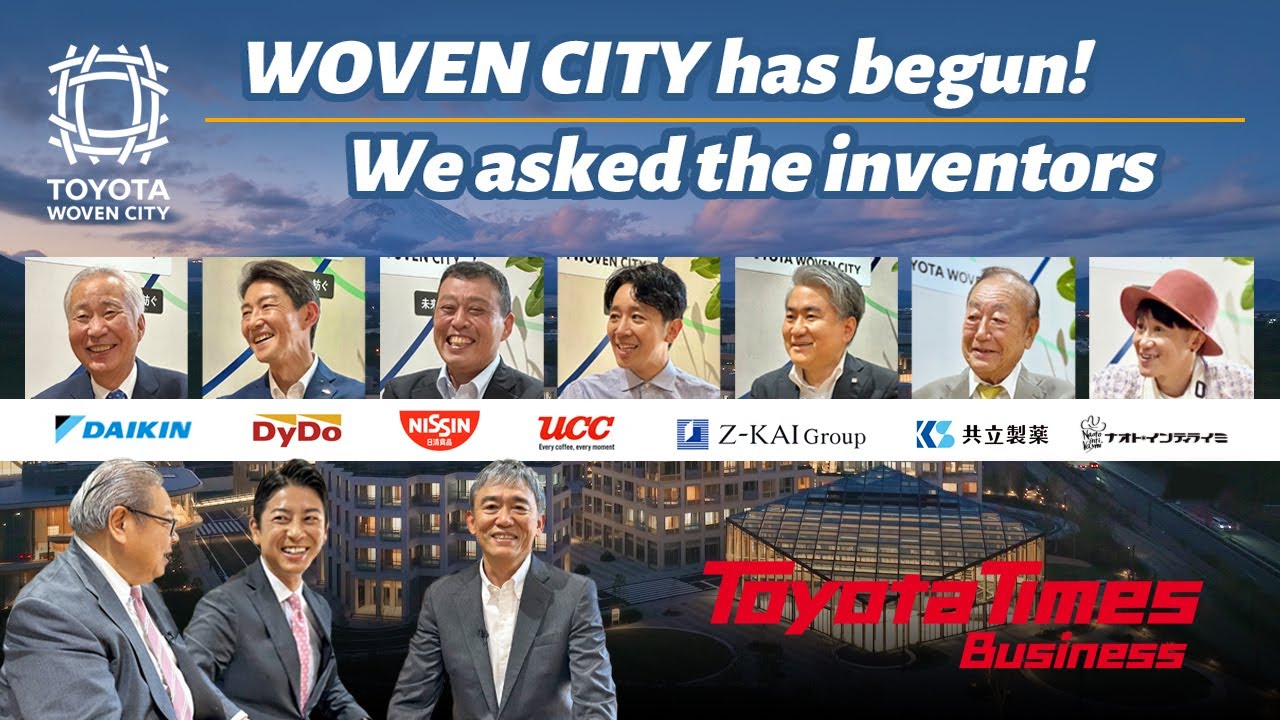 Seven Inventors Gather — Sharing Hopes for Trials Shaping the Future | Toyota Times Business