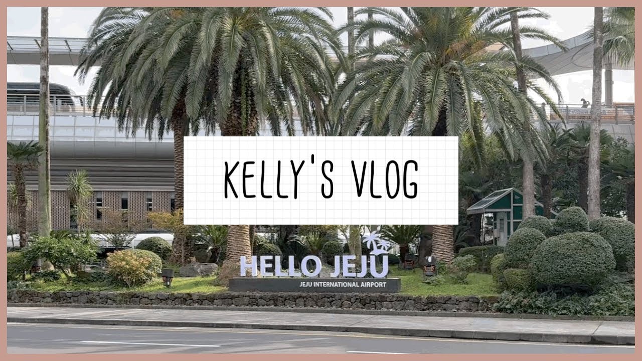 [Kelly's VLOG] 제주 함덕에서 즐거운 삼김, 2박 3일 먹고 놀고 걷고🌊
