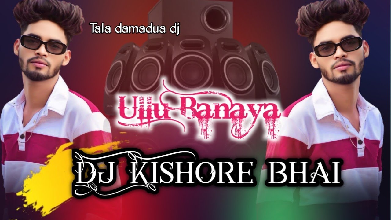 Ullu Banaya Nagpuri song Dj Kishore bhai