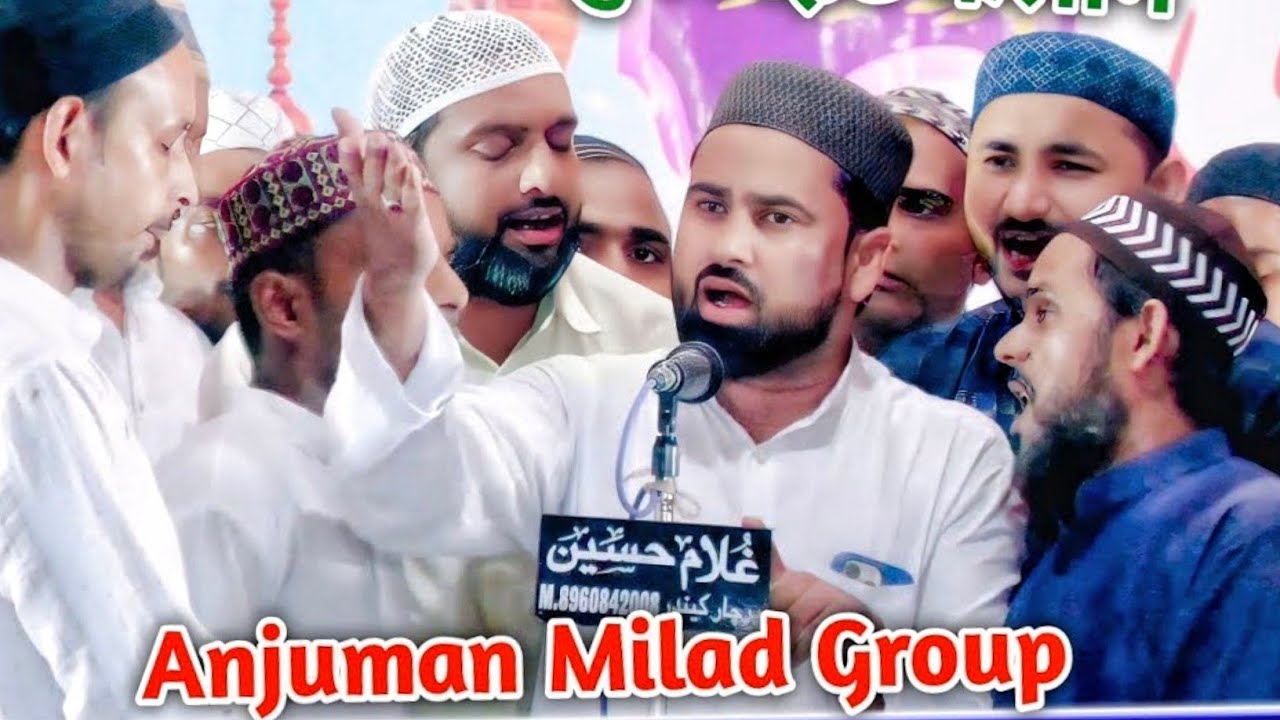 Anjuman Milad Group Mubarakpur | Natiya Program Anjuman Bage Eram Newada Mubarakpur