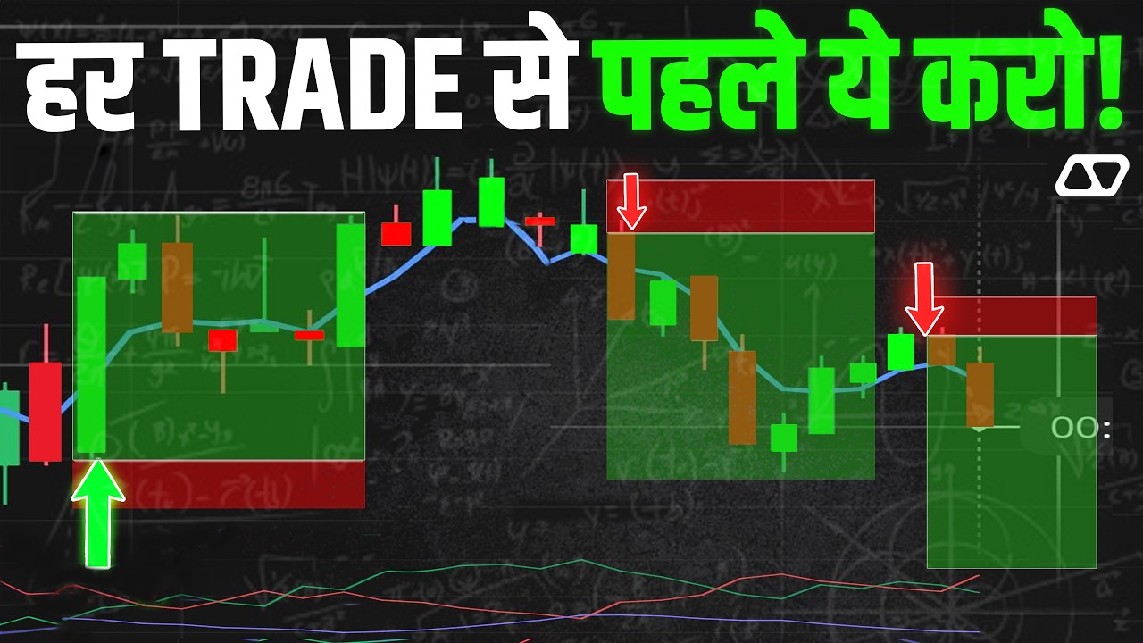 WATCH👀 THIS POWERFUL🔥 TRADING📈 STRATEGY | Olymp Trade Strategy | Explained in Hindi