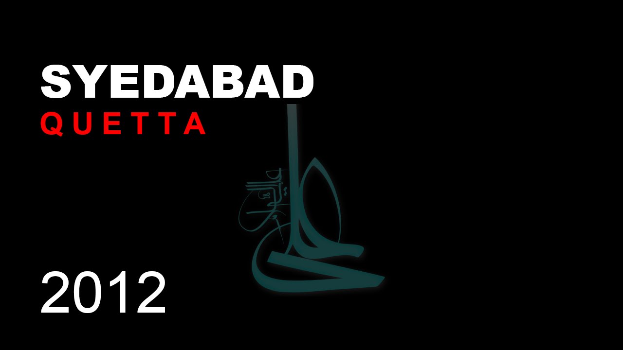 Az Labe Alqama Abbas (a) | Daste Syedabad 2012 [ Shahe Khurasan ] ᴴᴰ