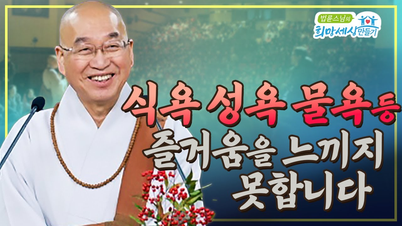 식욕, 성욕, 물욕 등 즐거움을 느끼지 못합니다