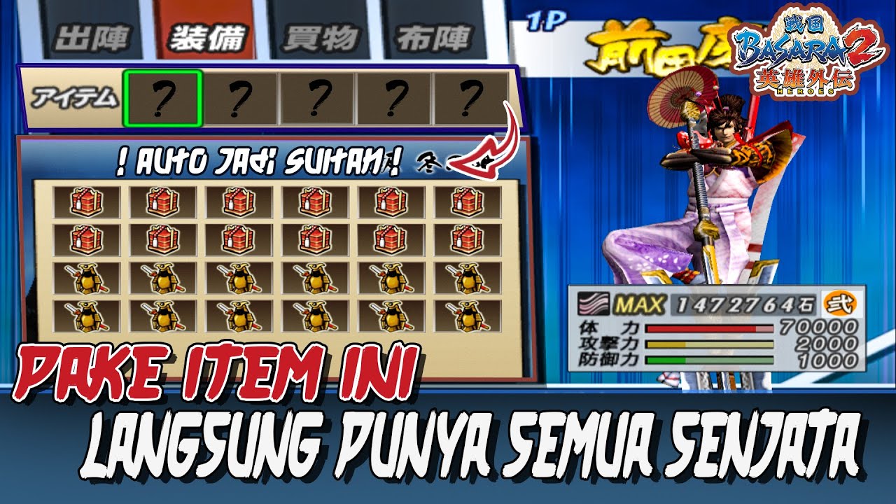INI DIA ITEM UNTUK DAPAT BANYAK KOTAK HITAM - BASARA 2 HEROES