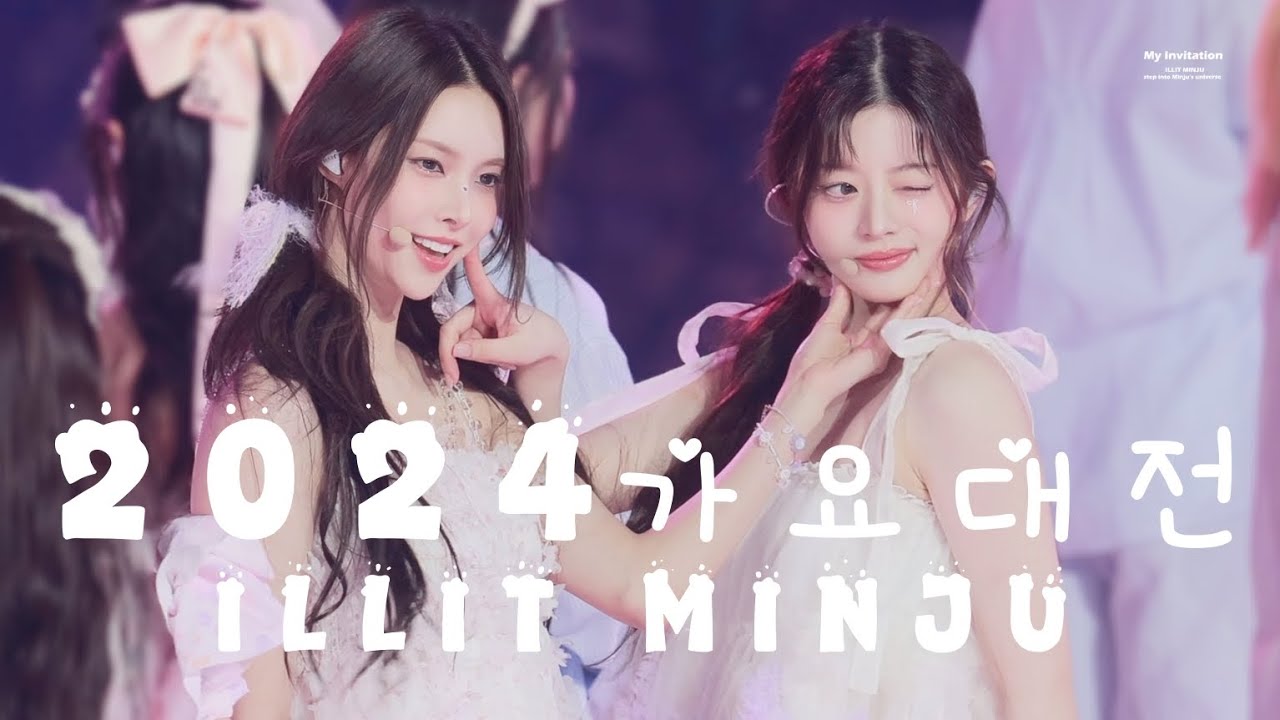 241225 ILLIT MinJu  Intro + IYKYK (If You Know You Know) + Magnetic (Holiday ver.)  Fancam