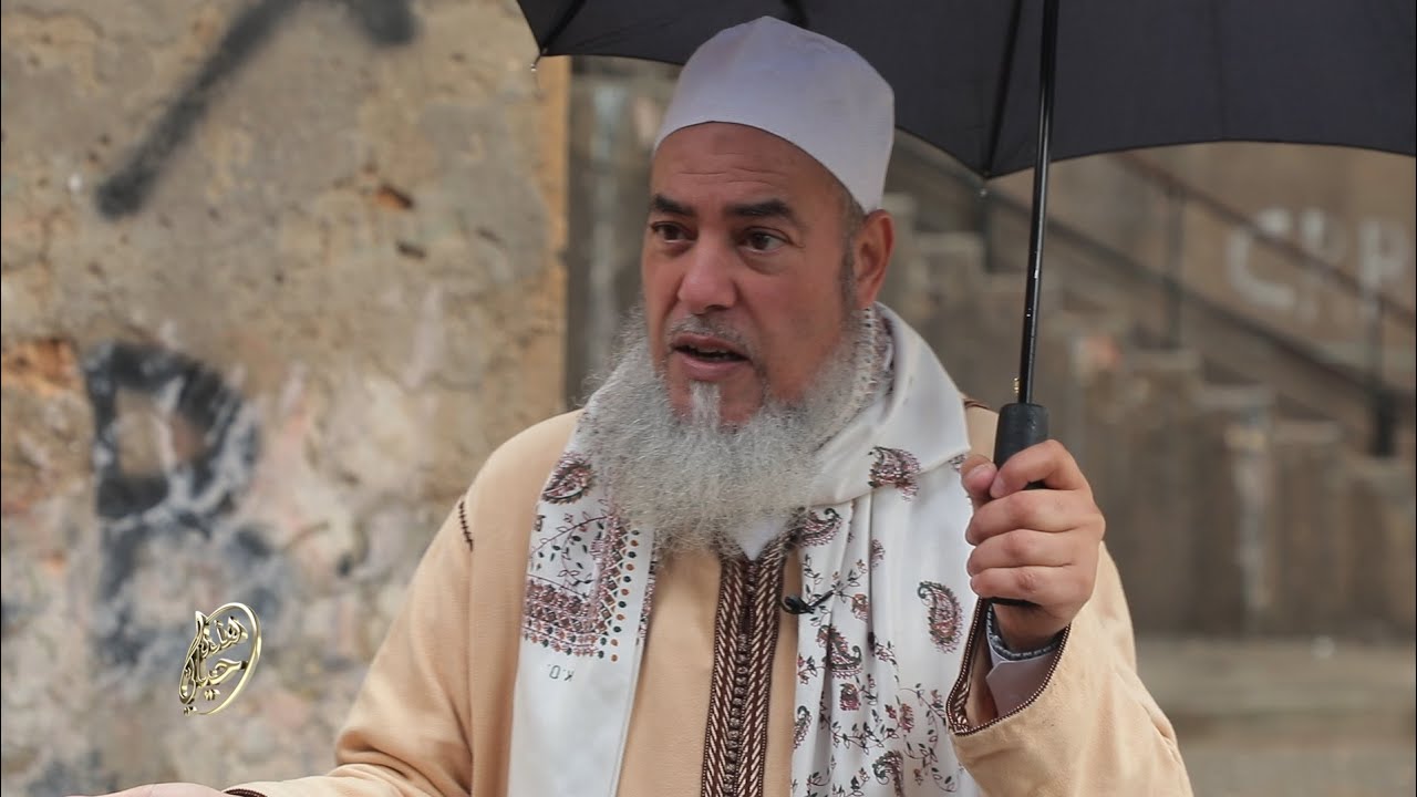 Hadihi Hayati Chikh Chamseddine هذه حياتي الشيخ شمس الدين الجزائري
