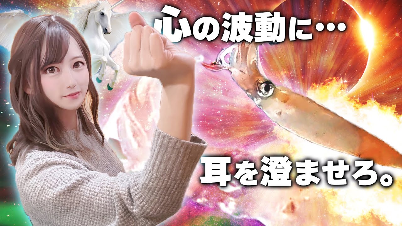 こんな公園でヤリイカが釣れるわけがないわ！何かの間違いよ！　小樽にはこんなに楽しい釣り旅行が待っている！【046-A杯目】