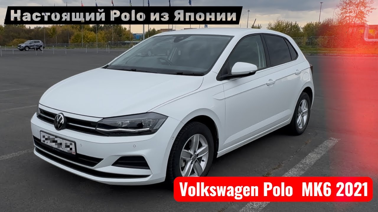 VOLKSWAGEN POLO MK6 | ОБЗОР НА НАСТОЯЩИЙ POLO ИЗ ЯПОНИИ!!!