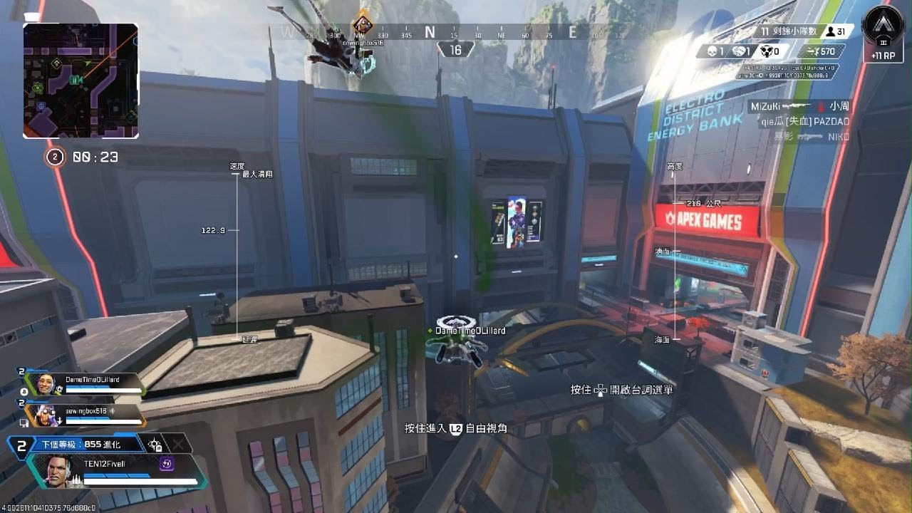 Apex 英雄_20260115221110