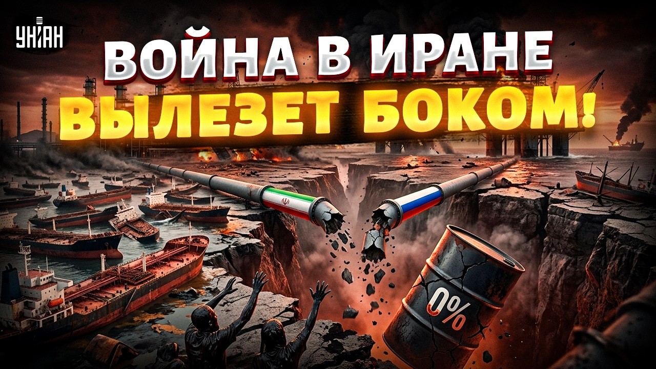 Плохие новости для Путина! Нефтяная лавочка закрывается: как раньше уже не будет / ЛИПСИЦ