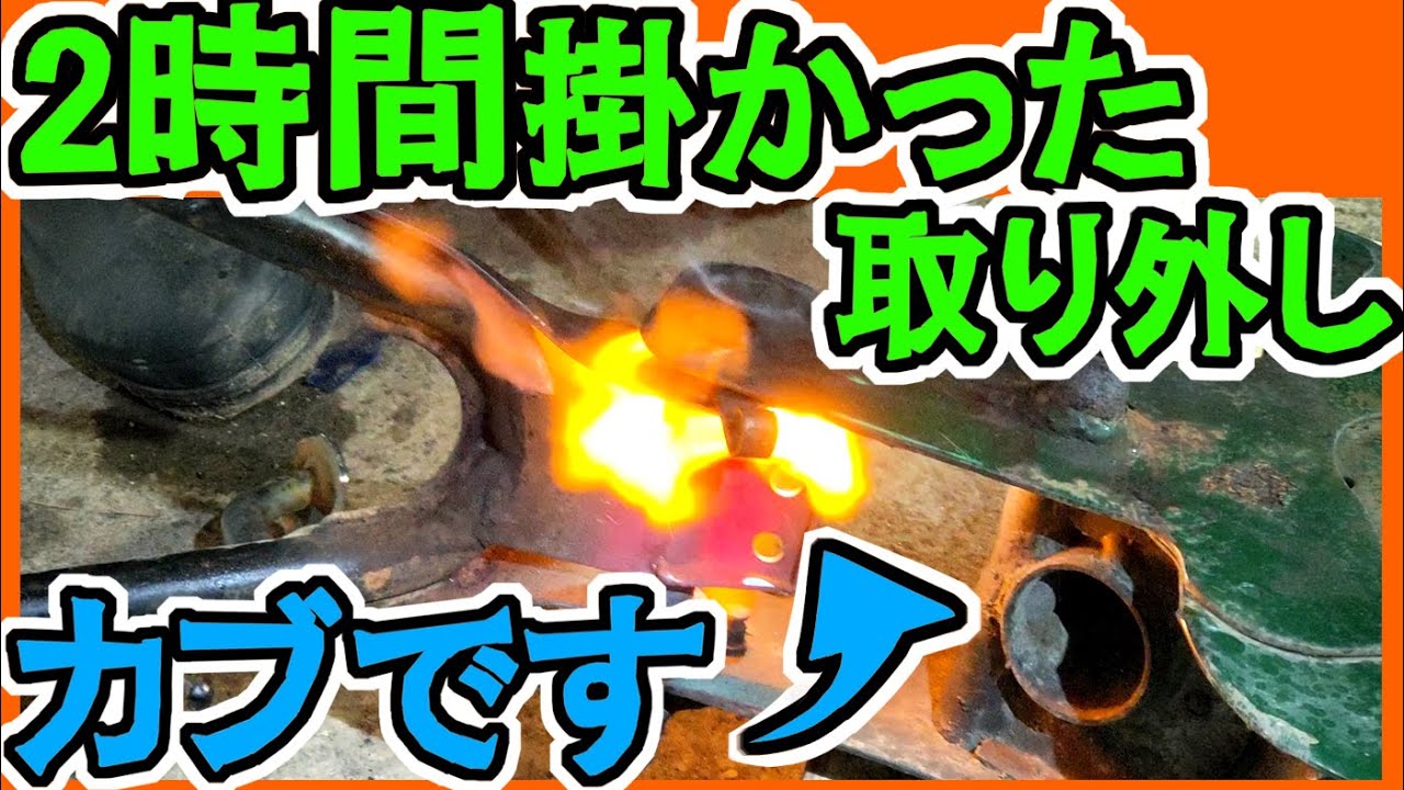 甘く見てはいけないスーパーカブ、センタースタンド激闘編　というかただ車体をバラしたかっただけなんです…