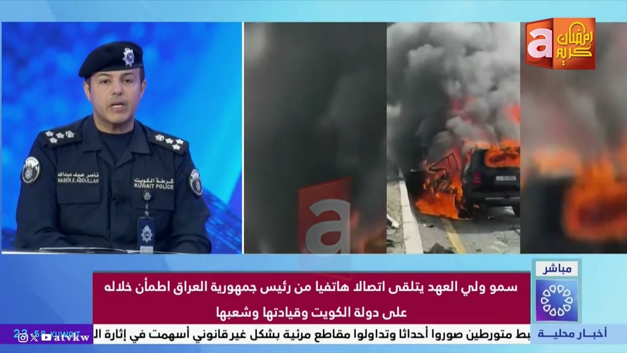 العميد ناصر عيد بوصليب: كثير من المقاطع المتداولة أثّرت سلبًا وأربكت المشهد