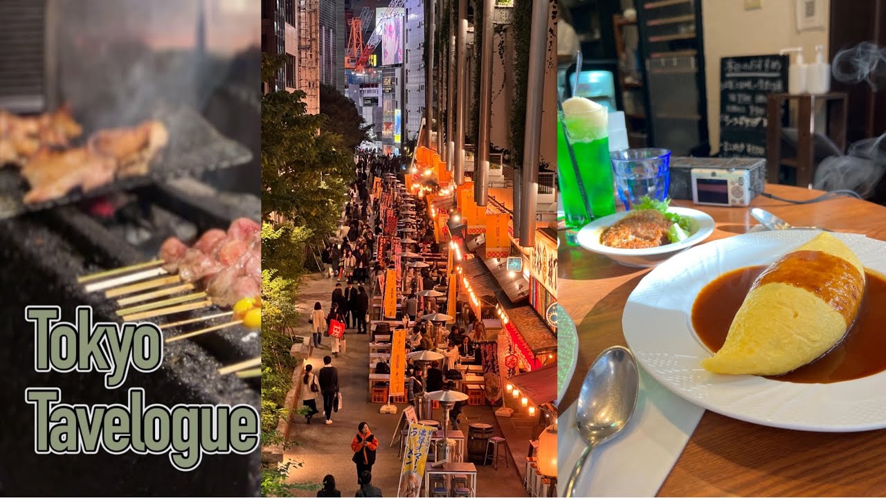 🇯🇵인생 첫 무계획 일본 도쿄 여행 | 시부야 호텔 추천, 다이칸야마, 나카메구로, 시부야 맛집