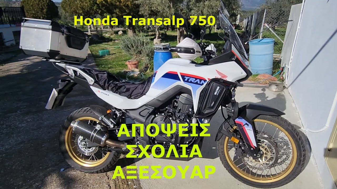 Honda XL750 (Transalp 750). Απόψεις & αξεσουάρ μετά από 1,5 έτος. Ποιος είναι ο μικρός αδερφός του ;