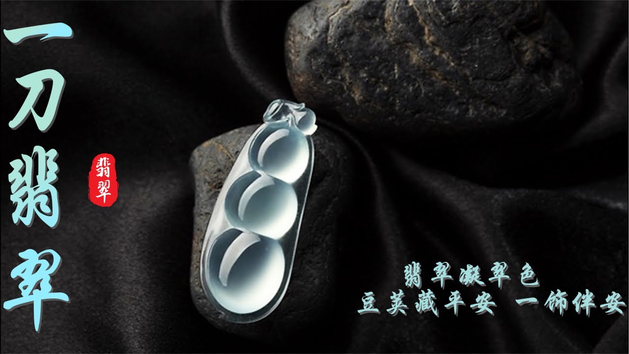 #3.13可可晚场沉香专场翡翠直播#缅甸翡翠 #翡翠 #翡翠手鐲 #翡翠原石 #翡翠直播  #翡翠代购中 #翡翠代購#翡翠收藏 #直播代購#天然翡翠#珠寶玉石 #缅甸翡翠矿石