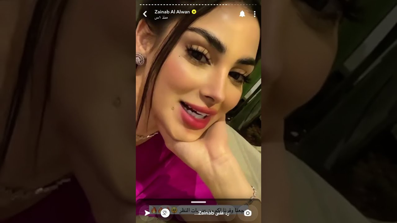 زينب العلوان تسوي مسابقة صاحبة أجمل عين 🫣👀