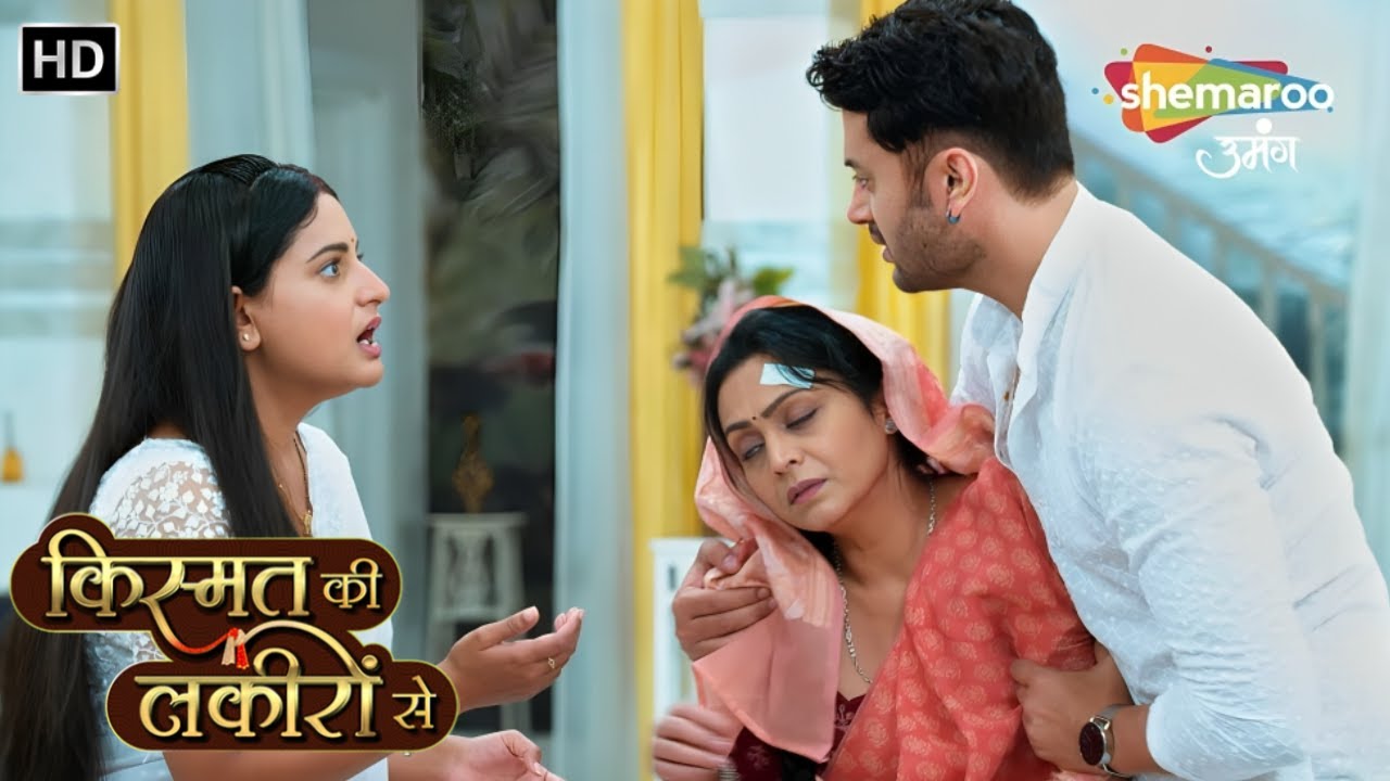 Kismat Ki Lakiron Se | Full Episode 491 | Kya hai Devyani ka asli irada? | Hindi TV Serial
