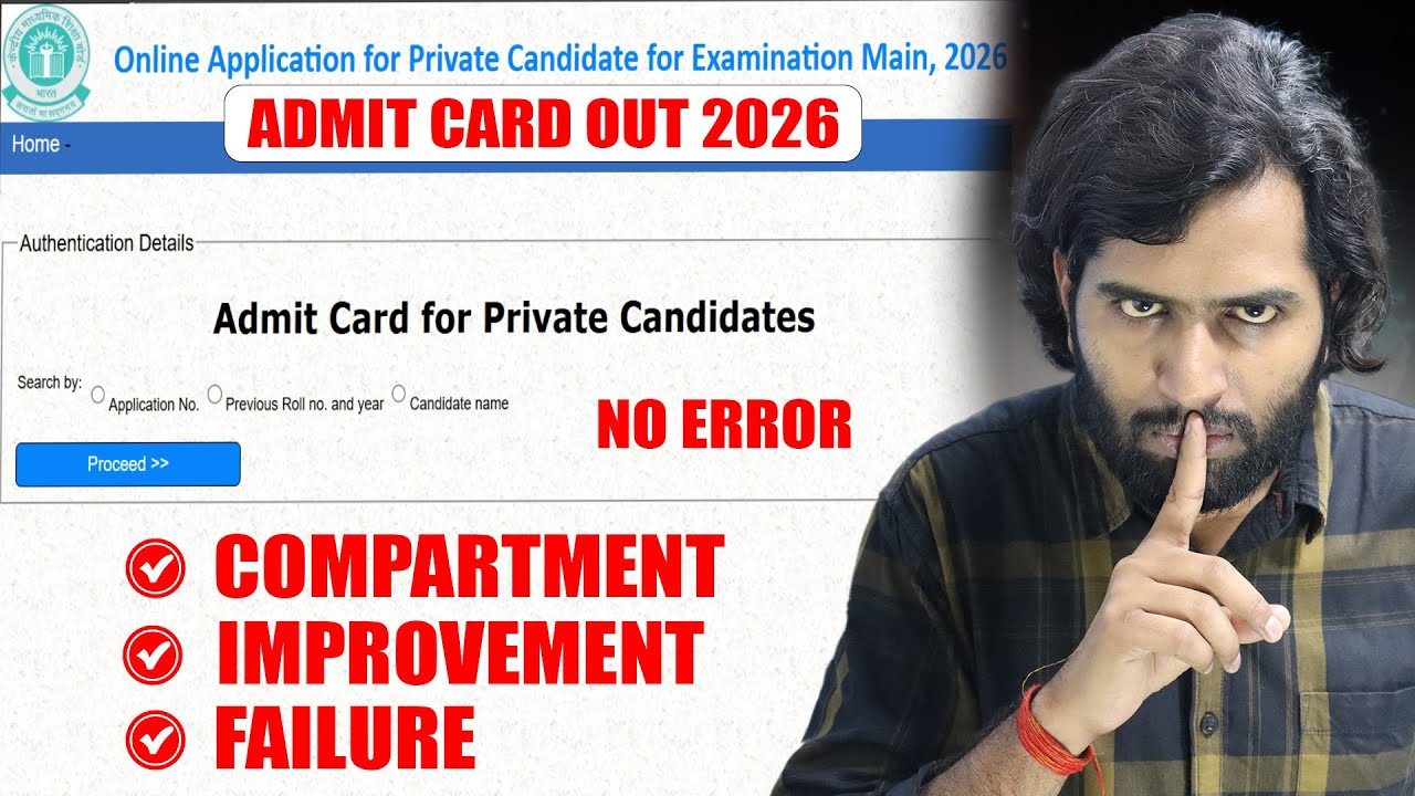 CBSE Private Admit Card 2026 Out! Compart, Improvement, Failed | Fixed "Record Not Found" Error