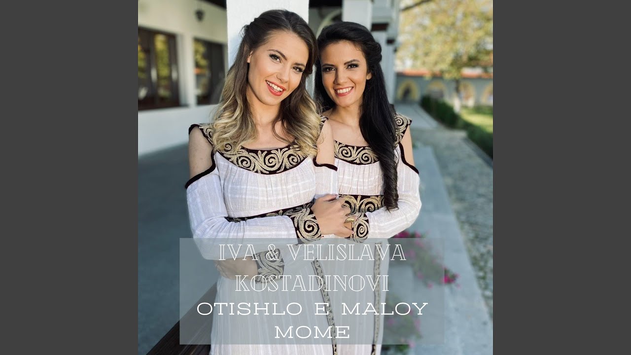 Otishlo e maloi mome
