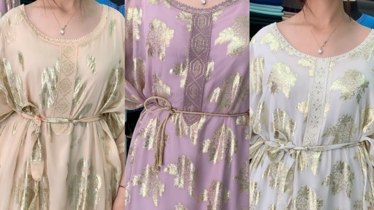 الكاندورة او الفراشة المغربية موديلات غزااالة تتهبل🇲🇦🇲🇦♥️😍ganduora marocain2021