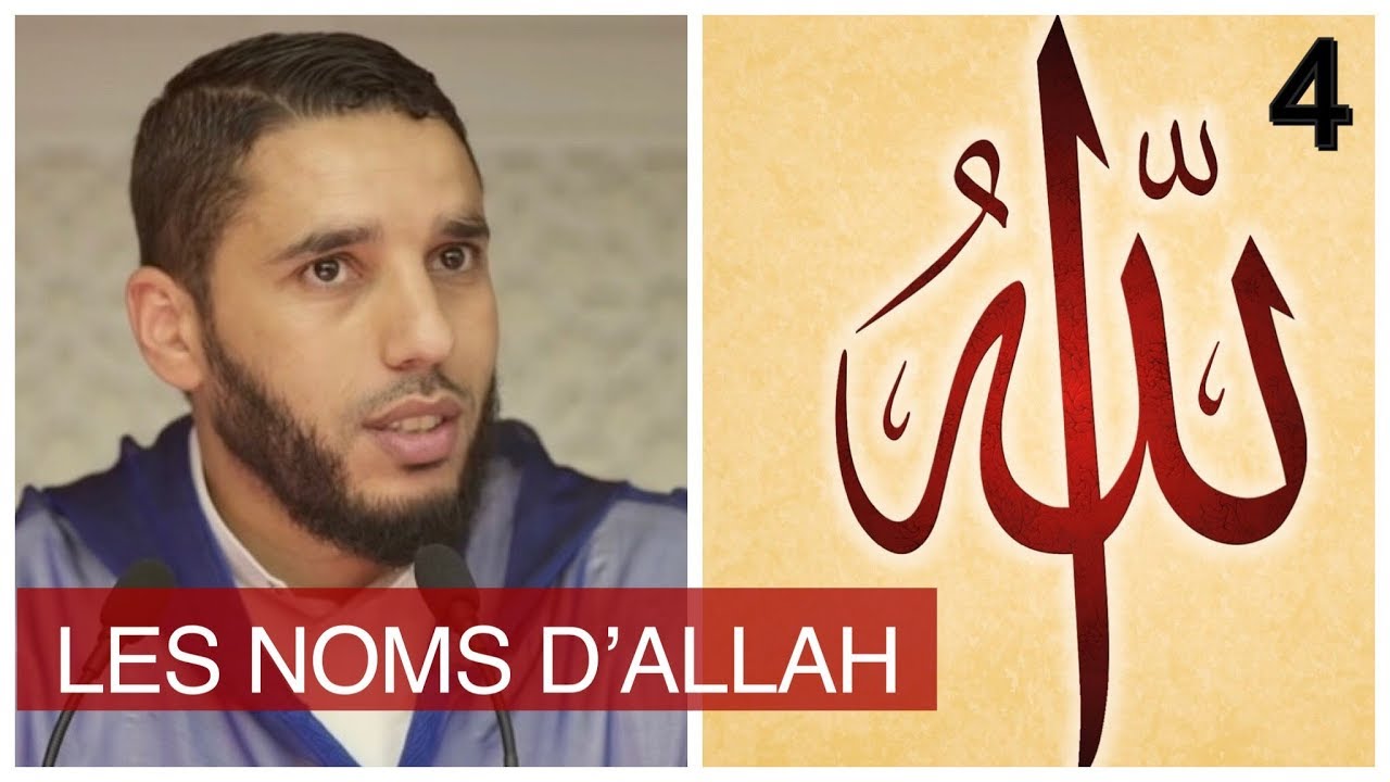 4-EXPLICATION DU NOM: L'INDULGENT (AL-HALIM).