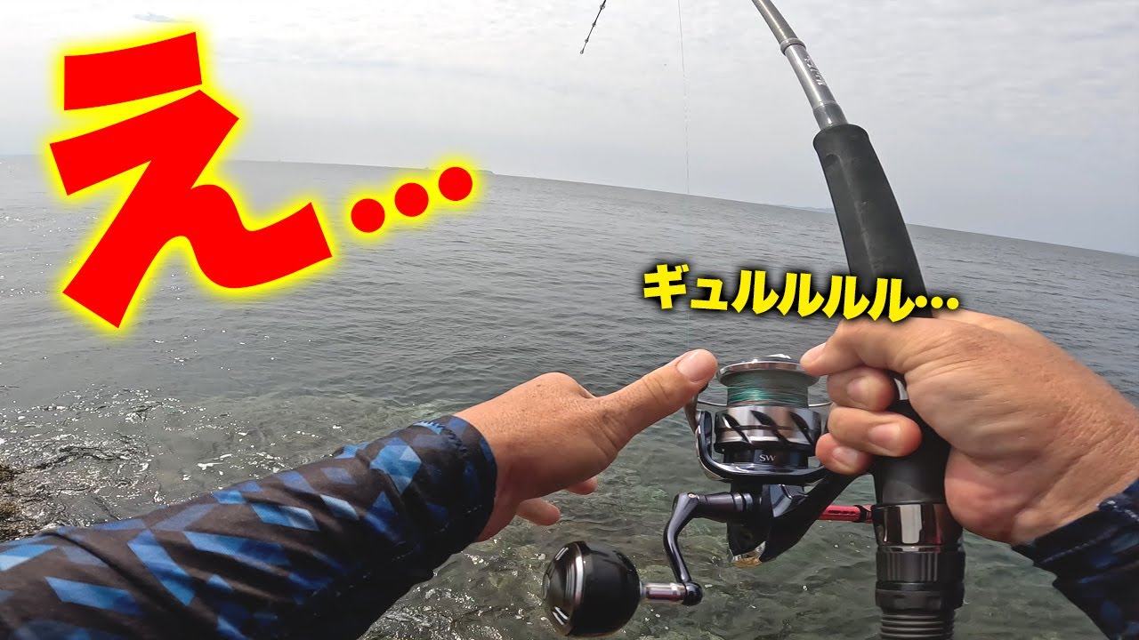 食ったイサキに更なる大物が食いついてしまって…