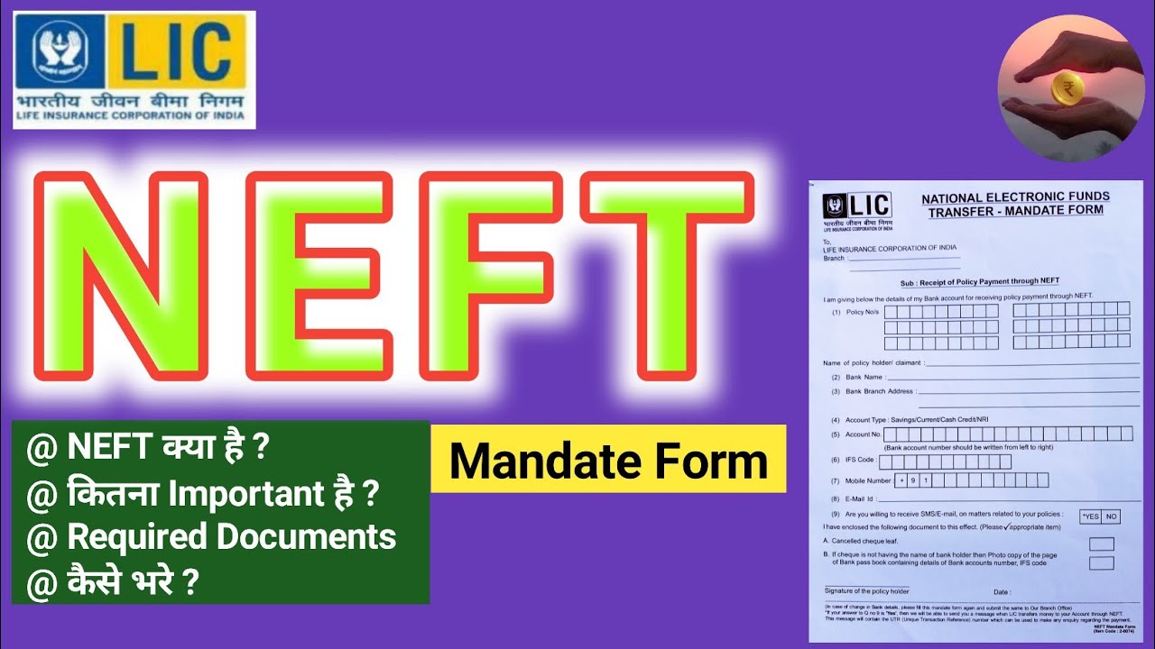 LIC NEFT Form | LIC NEFT फॉर्म कैसे भरें |@MarketKMovers