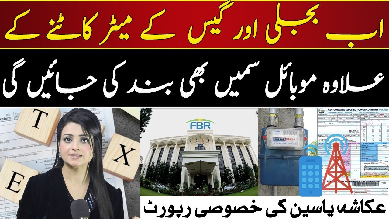FBR Big Action on Non Tax Payer - Akasha yaseen's Exclusive Report