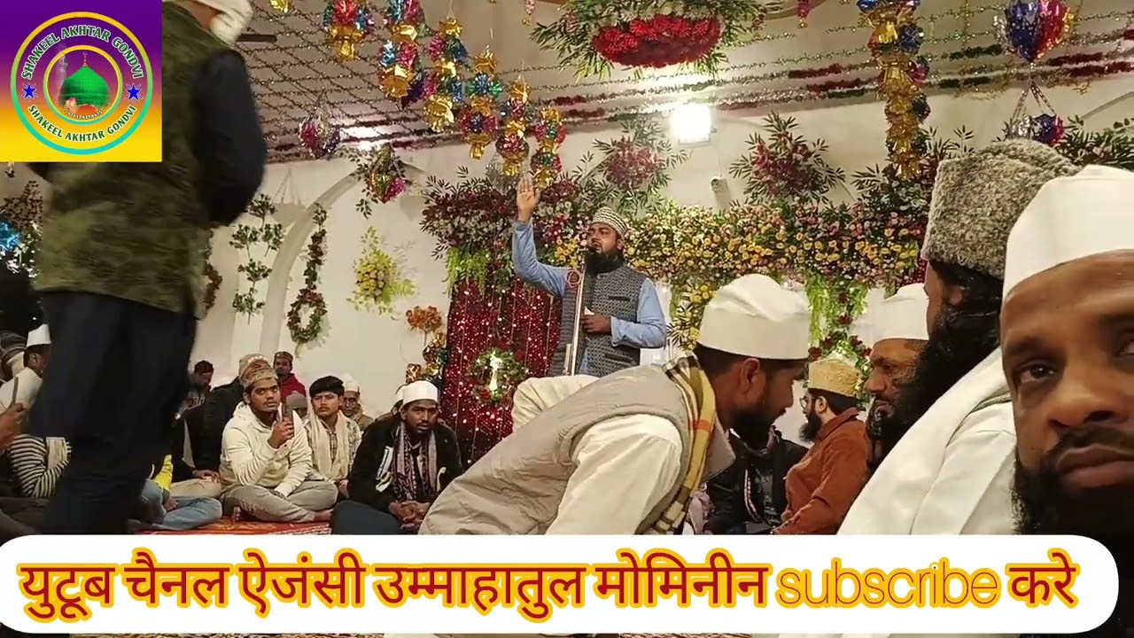 #shayer islam shahid raza asharfi gondvi #jalsa urse pak safipur unnaw 