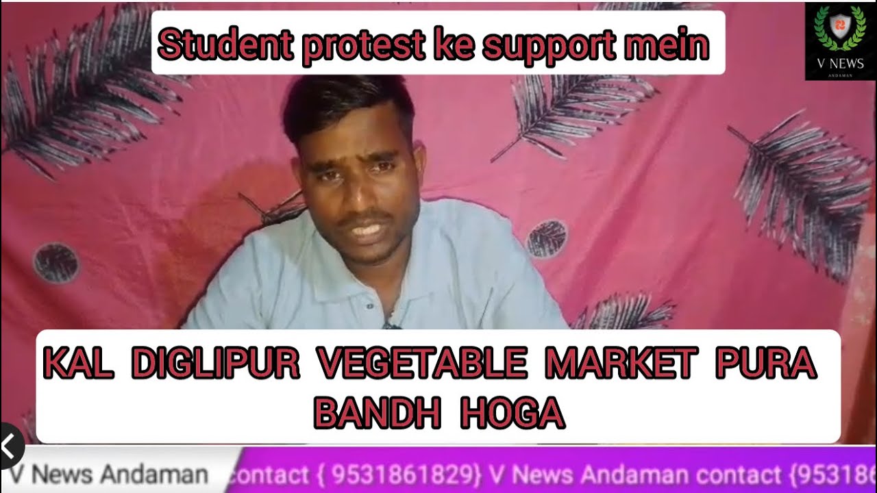 DIGLIPUR KE FARMER  PRESIDENT NE KAHA KAL VEGETABLE MARKET SHAM TAK BANDH HOGA 