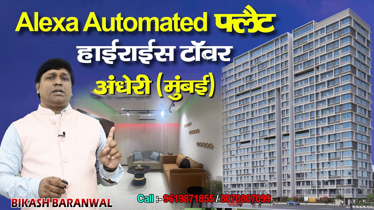 Pranami Bliss | By Pranami & Lotus Group | Andheri West, Mumbai | Luxurious #1bhk & #2bhk For Sale