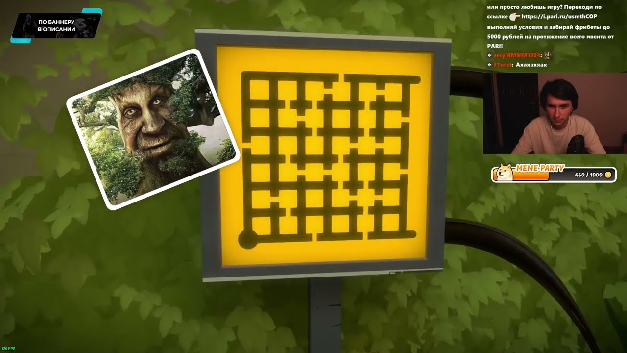 Юзя проходит The Witness (1/?) | UselessMouth 17 09 2023