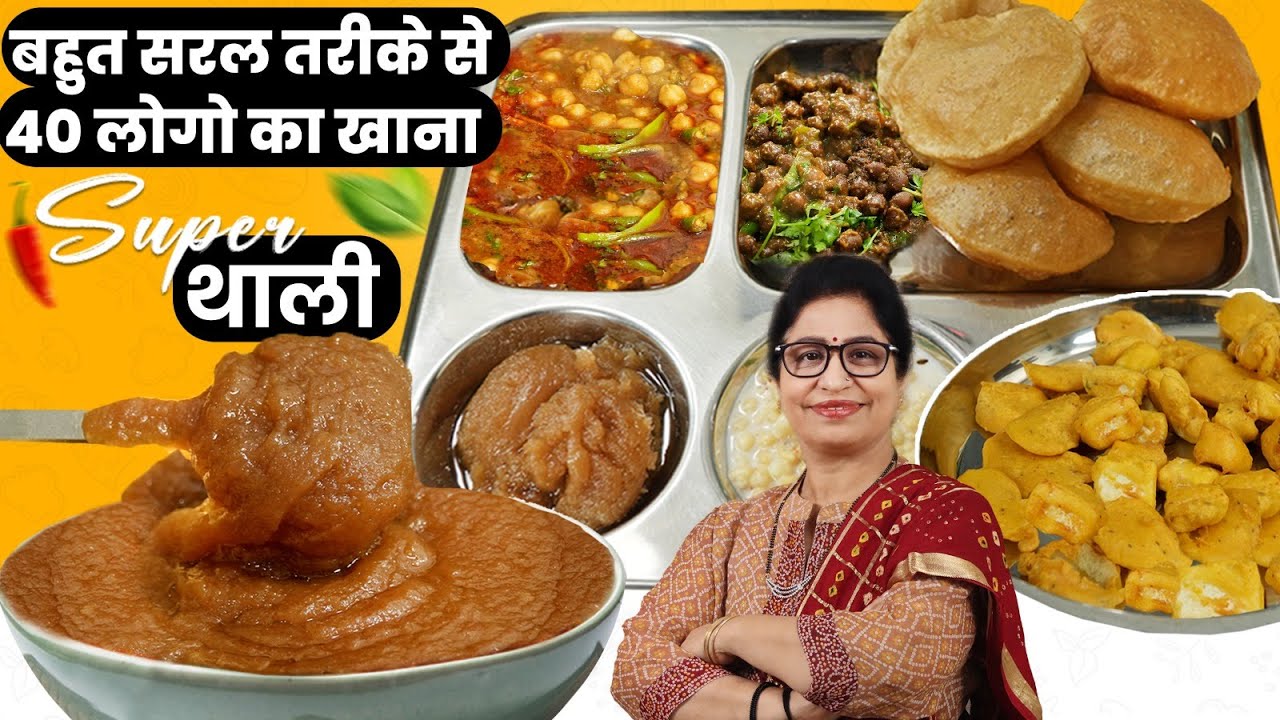 मैंने बनाया 1 घंटे में 40 लोगो का खाना कैसे ? जानेगे आज Chole, Halwa, Poori | Masala Kitchen
