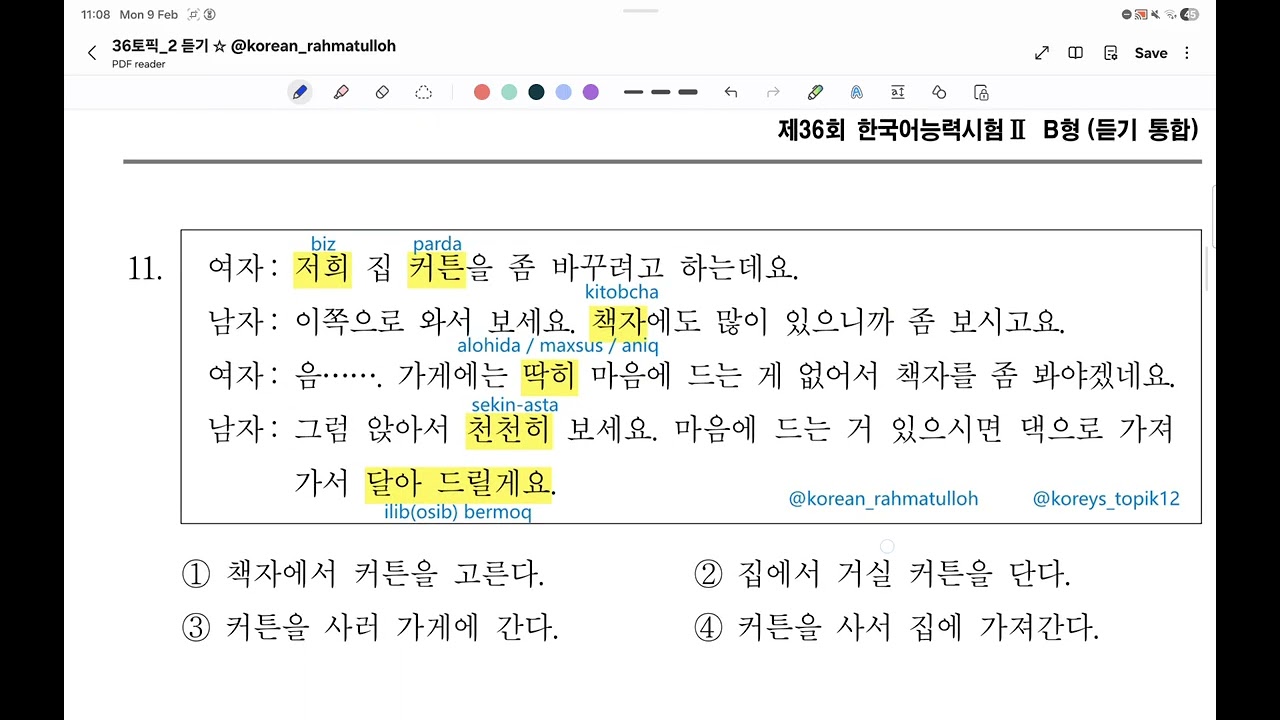 36-TOPIK II. 듣기 9-12 tahlil