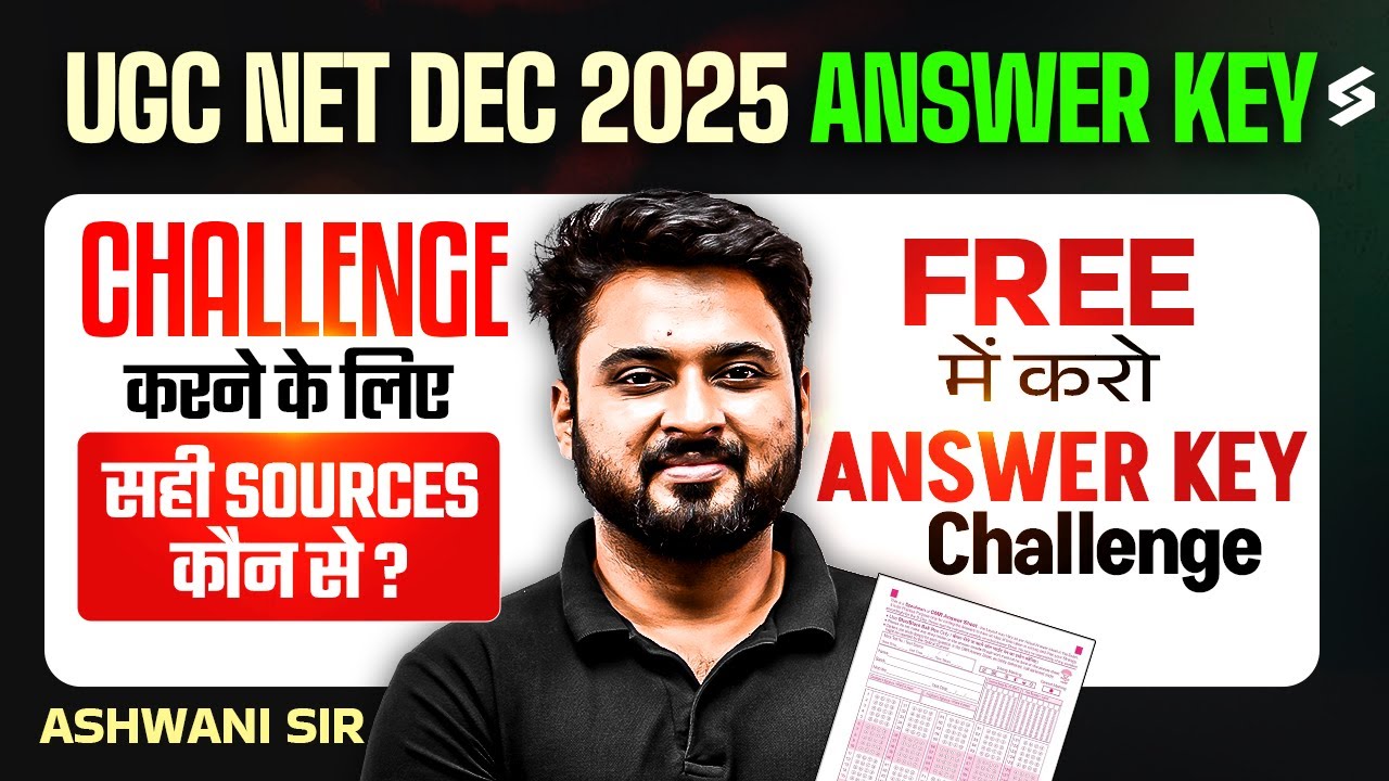 UGC NET Answer Key Challenge 2025 | UGC NET Answer Key Challenge Sources | UGC NET Answer Key Update