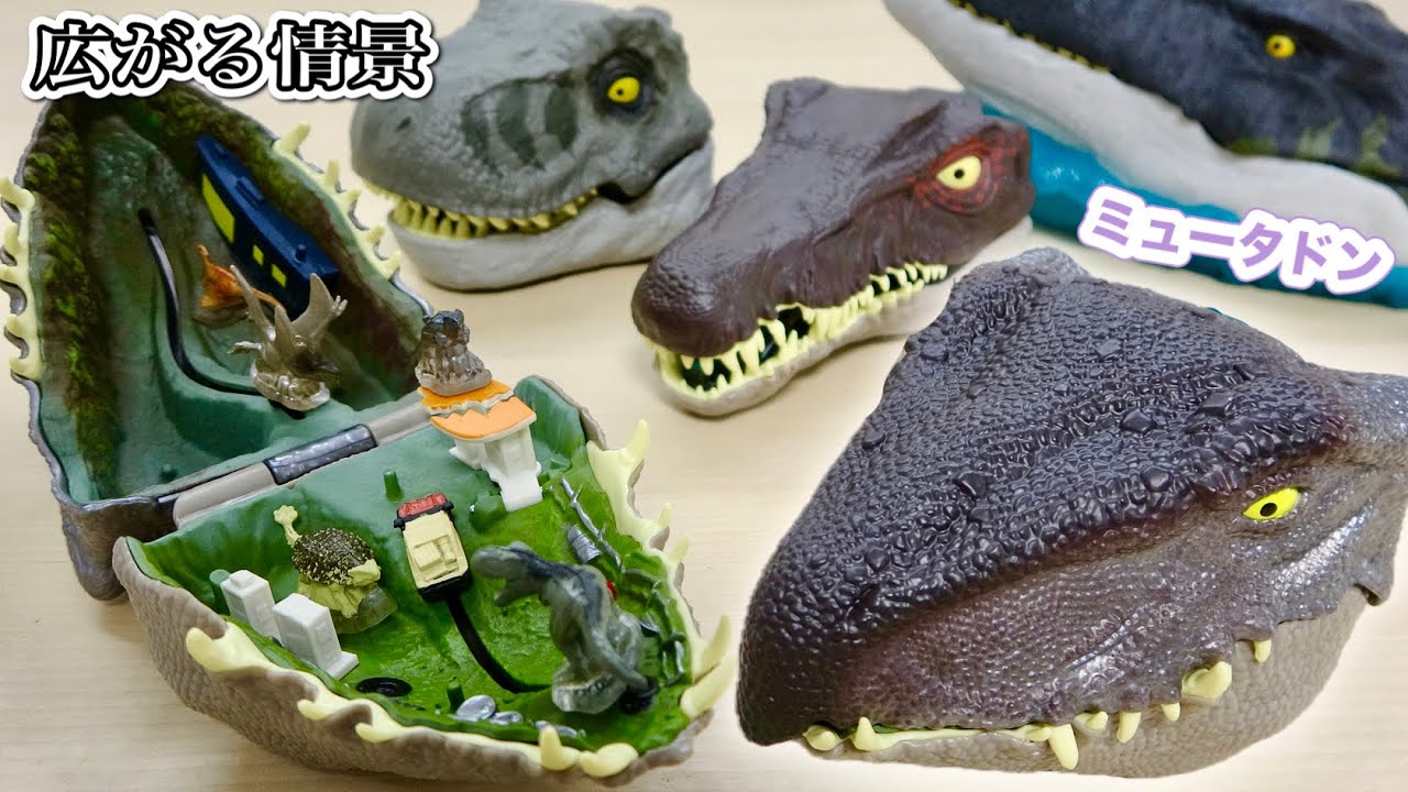 ついに来た!ミュータドン!【ジュラシック・ワールド】ヘッドプレイセット マイクロフィギュアの造形、レールを走る車のアクションギミックを詳細にレビュー!