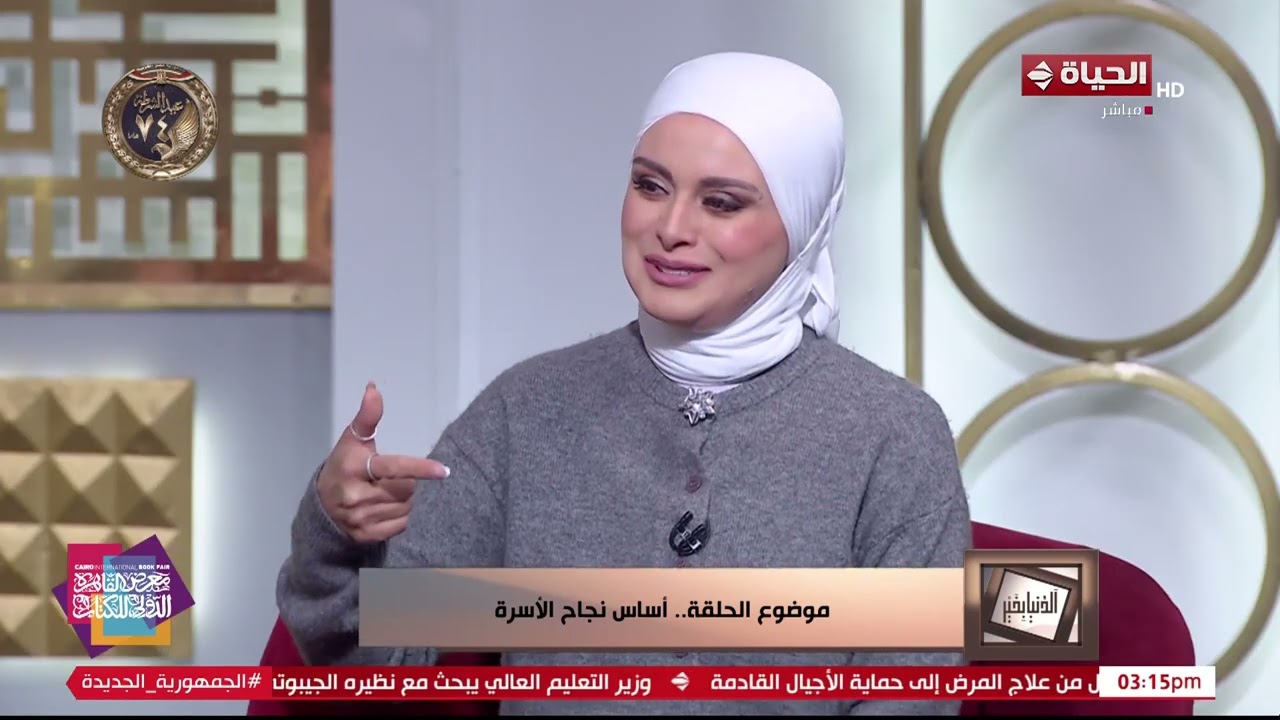 الدنيا بخير - ما هي قيمة الكلمة الطيبة في الحياة الزوجية؟ تفاصيل هامة مع د. أحمد علوان