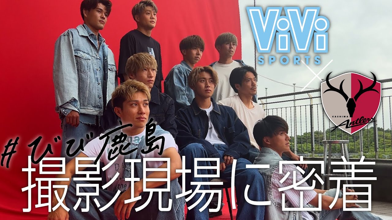 【ViViコラボ】雑誌撮影の1日にカメラで密着！