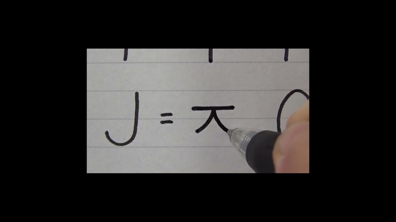 How to write Korean alphabet from A to Z