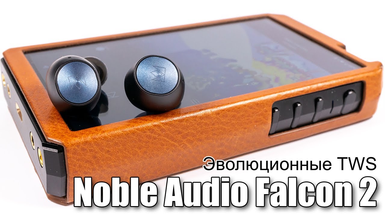 Обзор TWS наушников Noble Audio Falcon 2