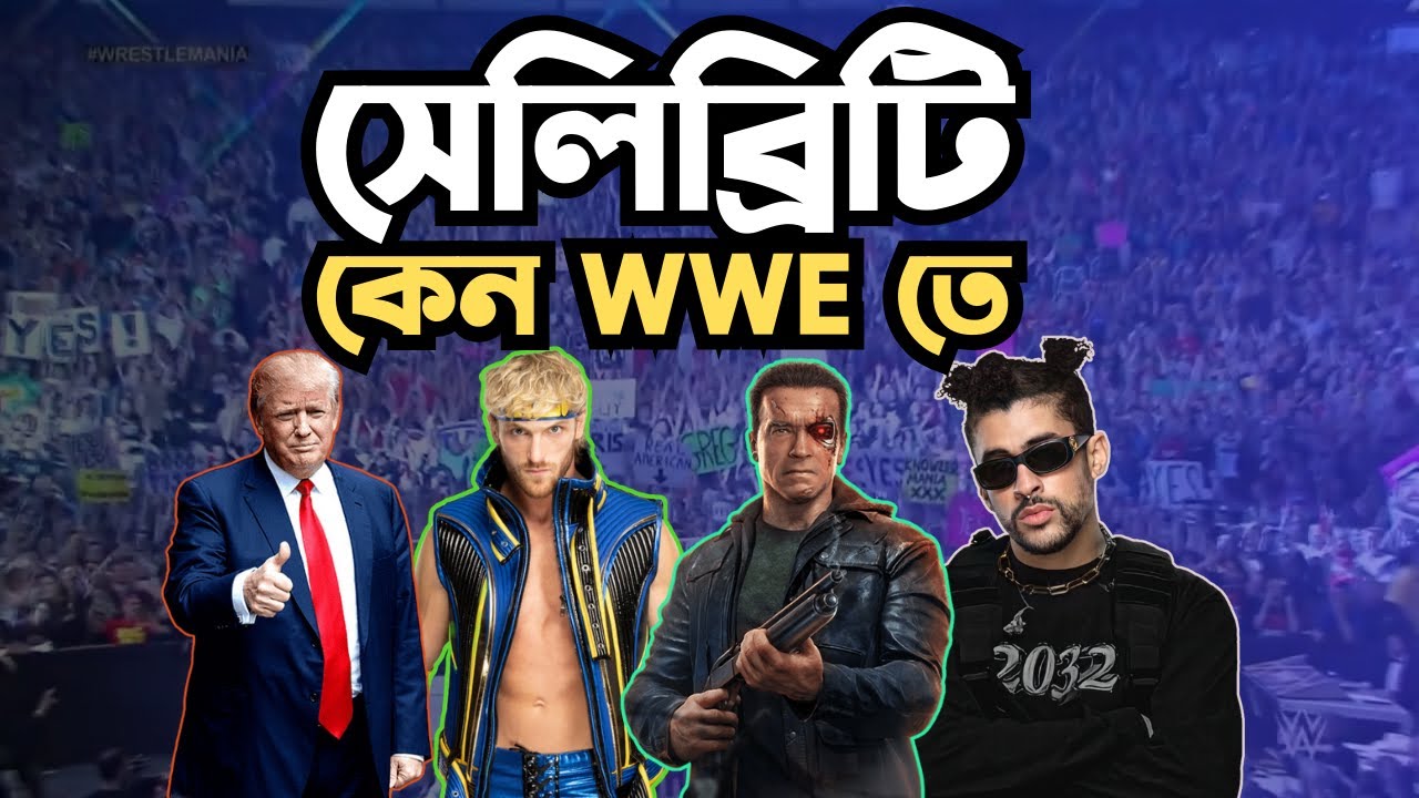 Why WWE Included So Many Celebrities | WBD