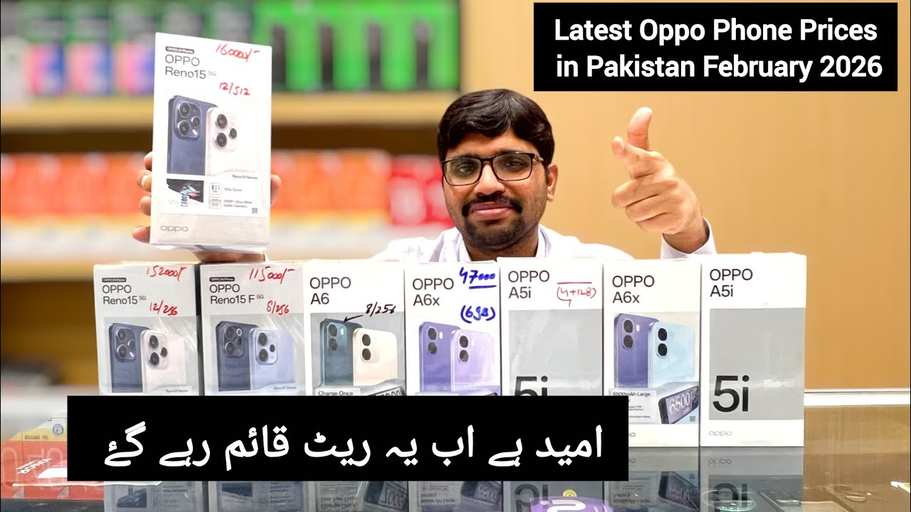 Latest Oppo Phone Prices in Pakistan February 2026 | @brothermobile3020 