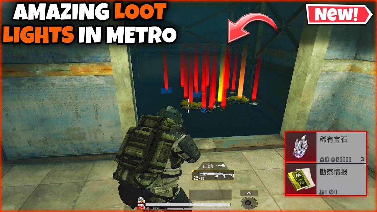 Metro Royale New Amazing Loot Lights in Chinese Metro | PUBG METRO ROYALE CHINESE VERSION