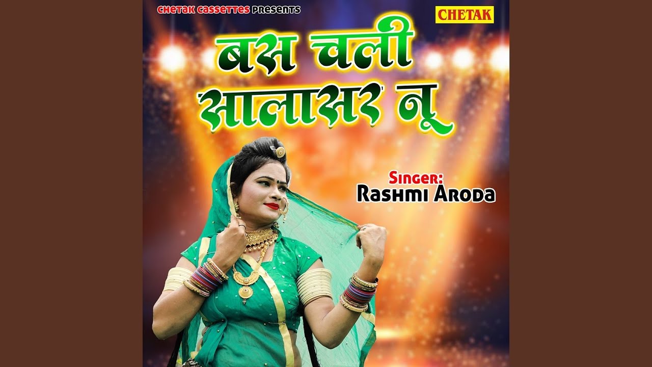 Padoo Jholi Vich Laal Balaji