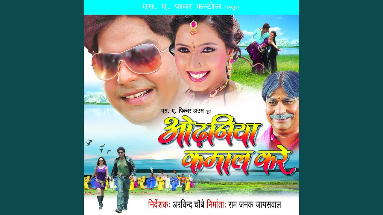 Kuch Batiya Kare Akhiya