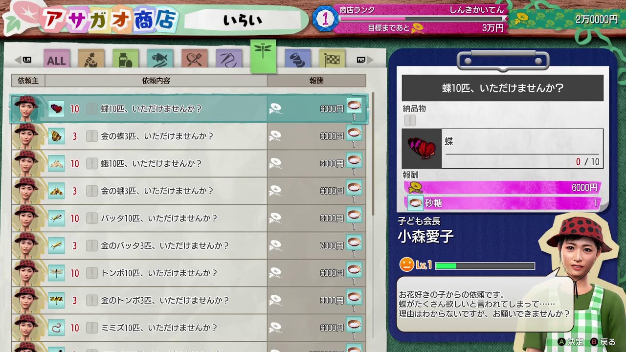 【龍が如く3極】沖縄古武術が楽しい南国生活:#4【初見HARD】