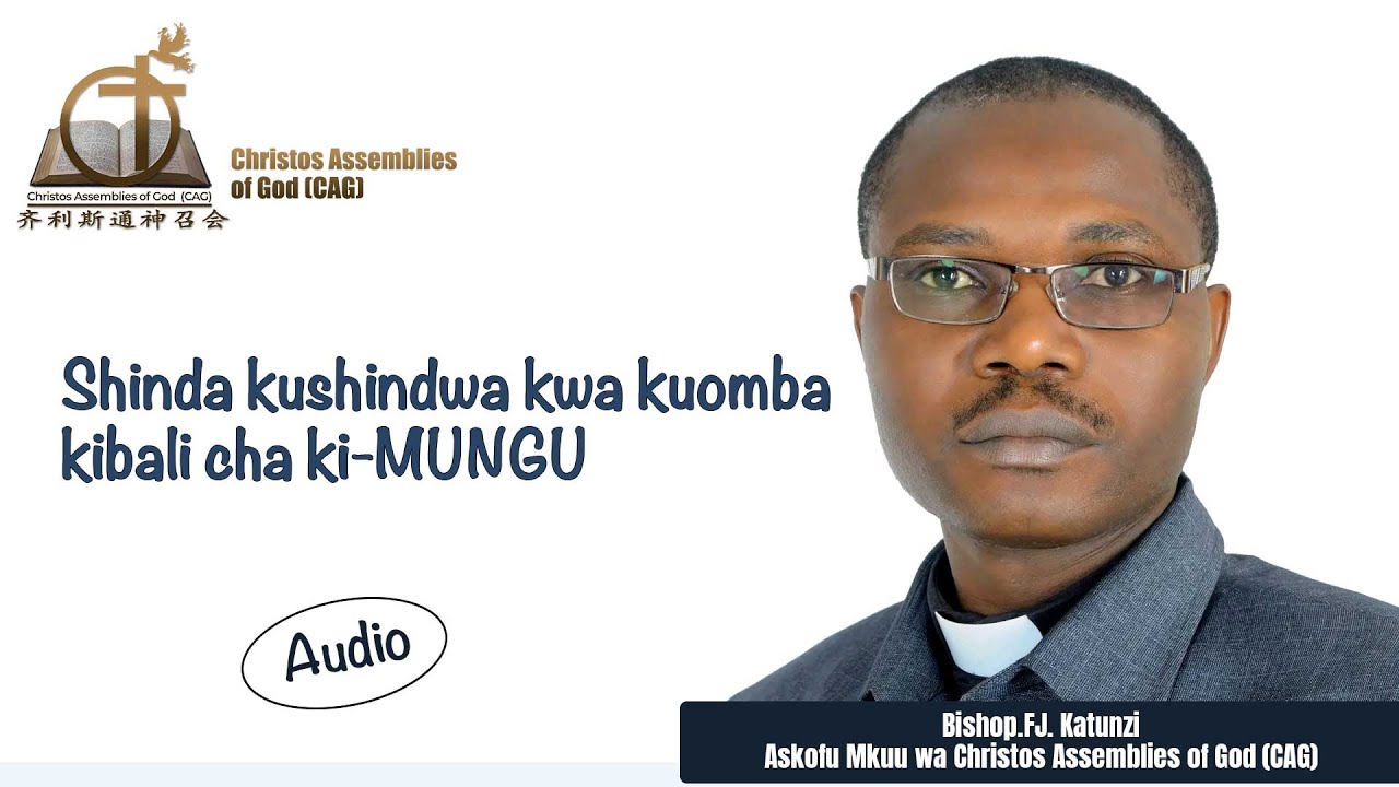 SHINDA KUSHINDWA KWA KUOMBA KIBALI CHA KI-MUNGU